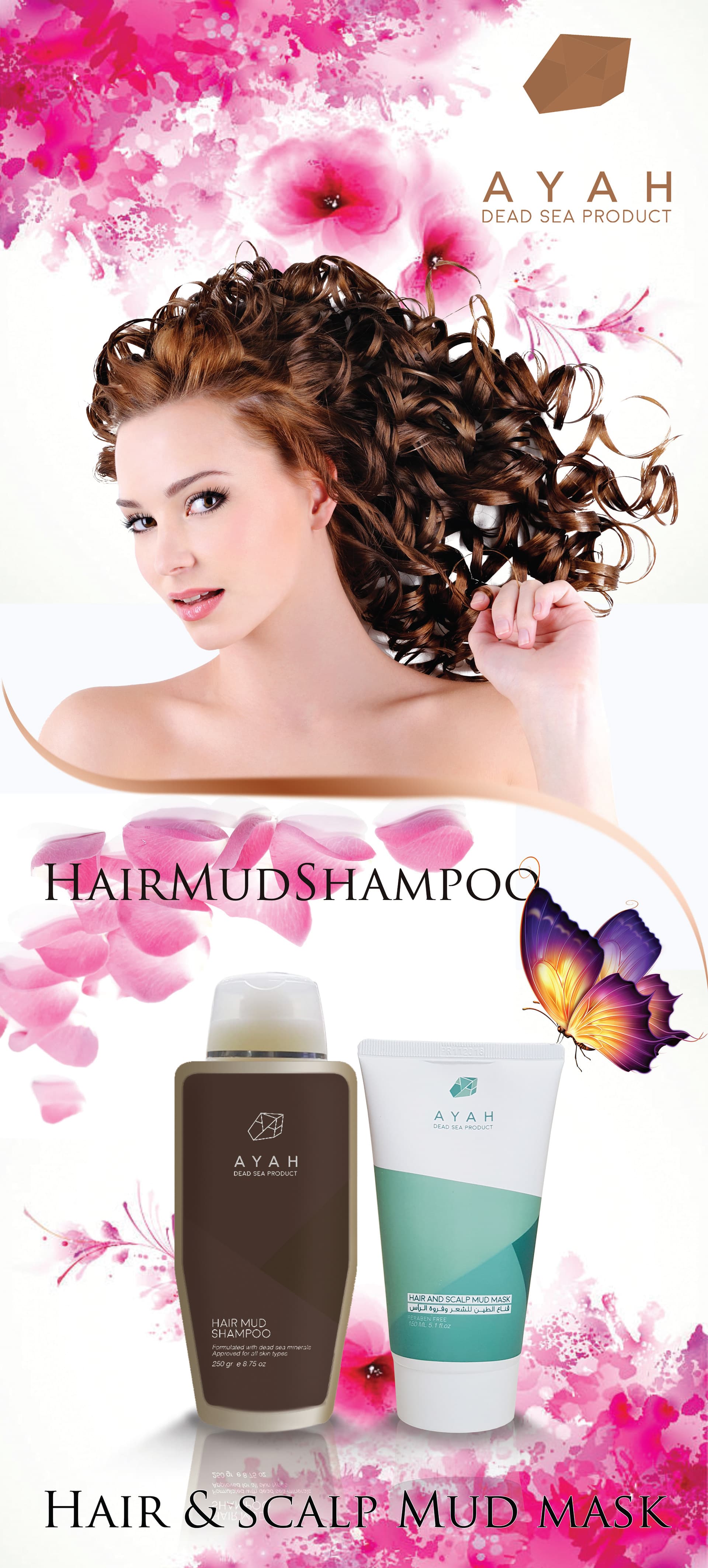 لوحة تصميم 01. لوحة عرض عمودية من أرشيف التصميم تبرز الفكرة ضمن بناء بصري واضح.