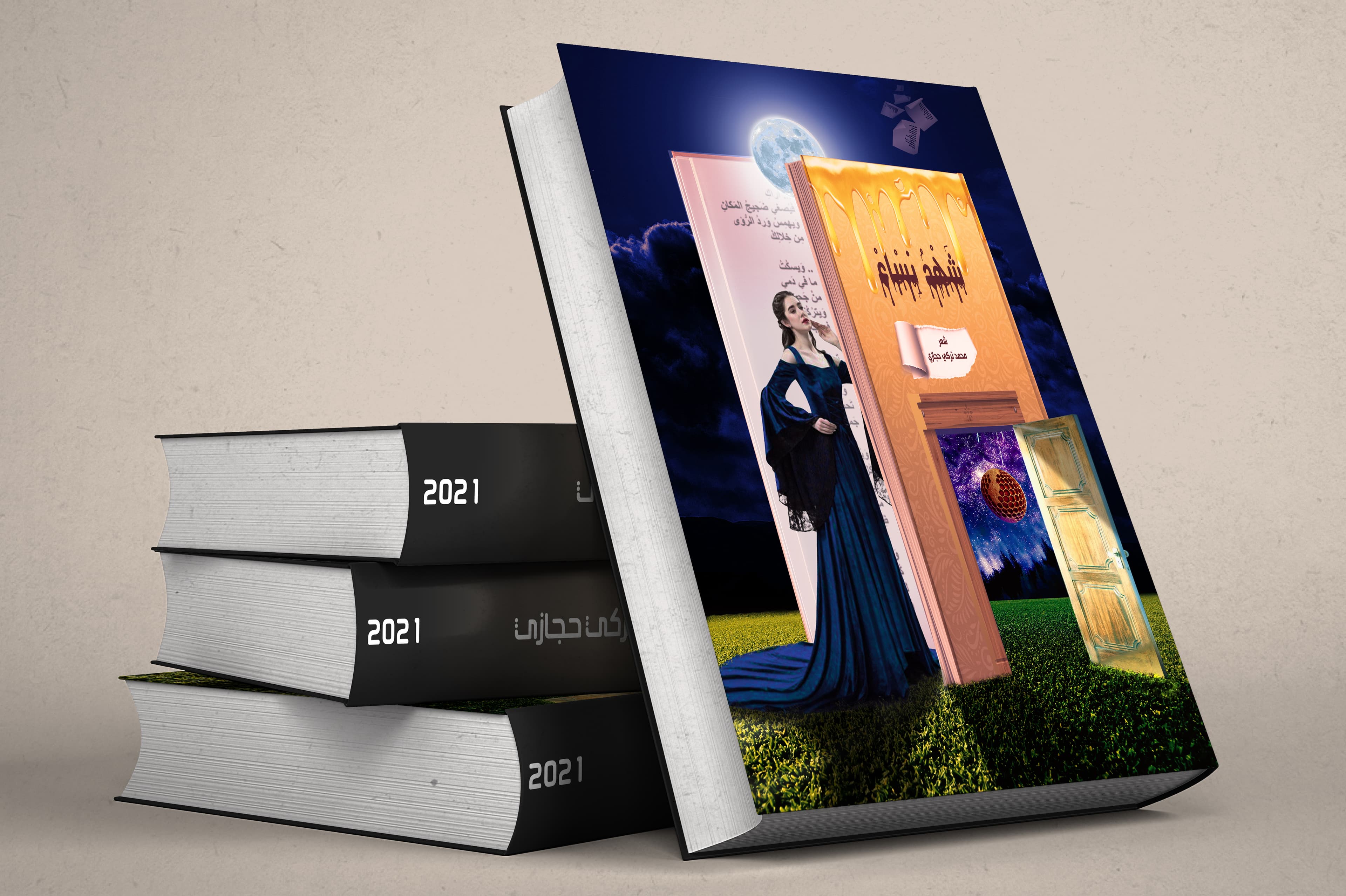 عمل تصميمي للفنان محمد العمر بعنوان «تصميم تطبيقي 04».