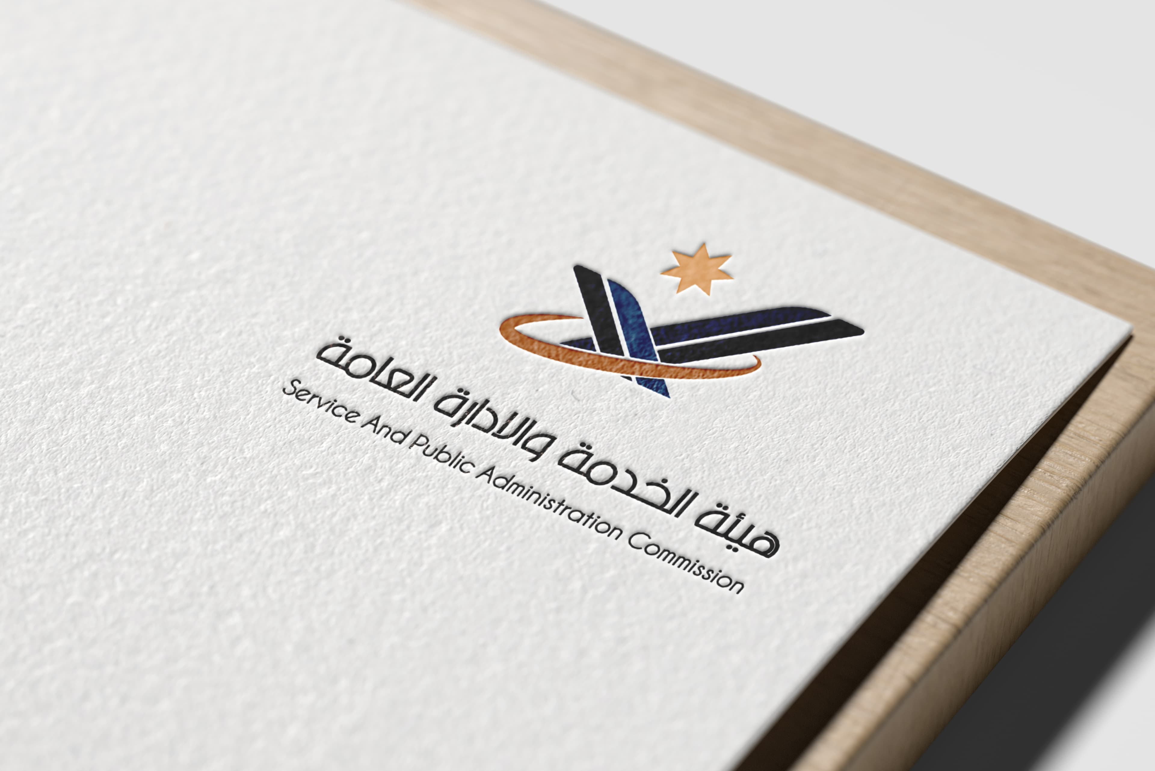 عمل تصميمي للفنان محمد العمر بعنوان «تصميم تطبيقي 09».