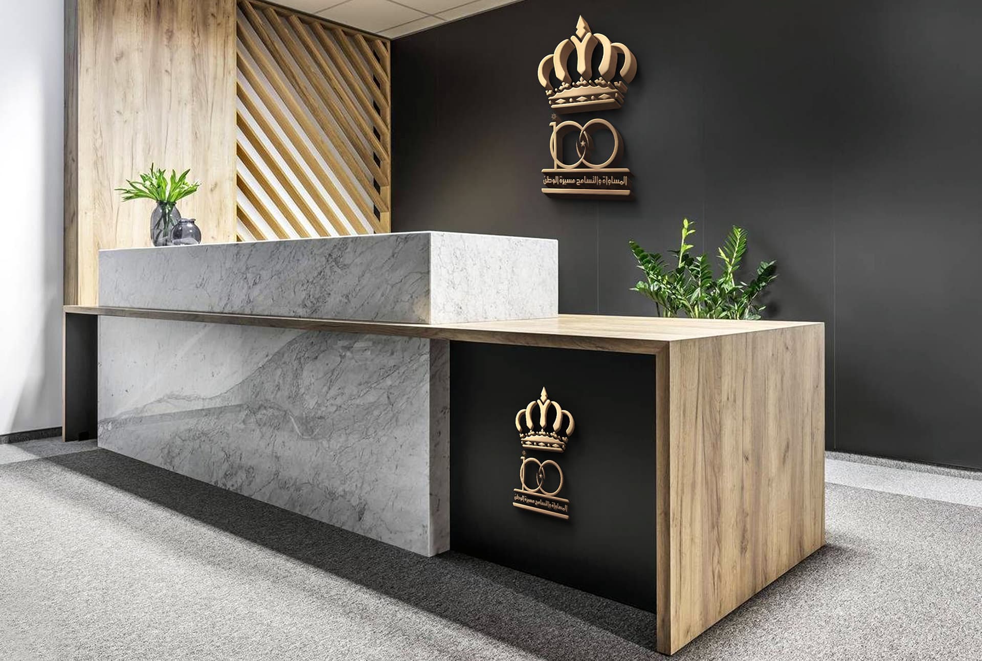 Applied Design 13. An applied design piece from the archive, focused on horizontal presentation and visual balance.