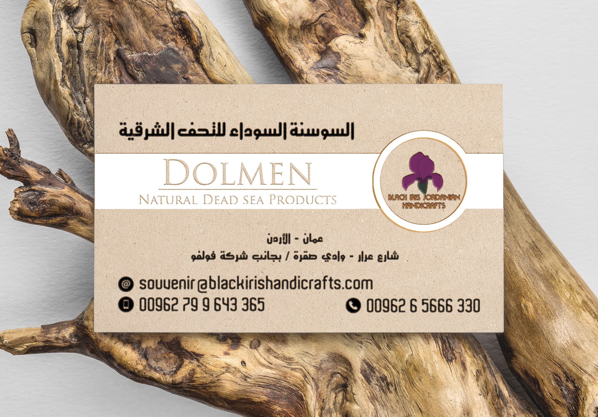 Applied Design 15. An applied design piece from the archive, focused on horizontal presentation and visual balance.