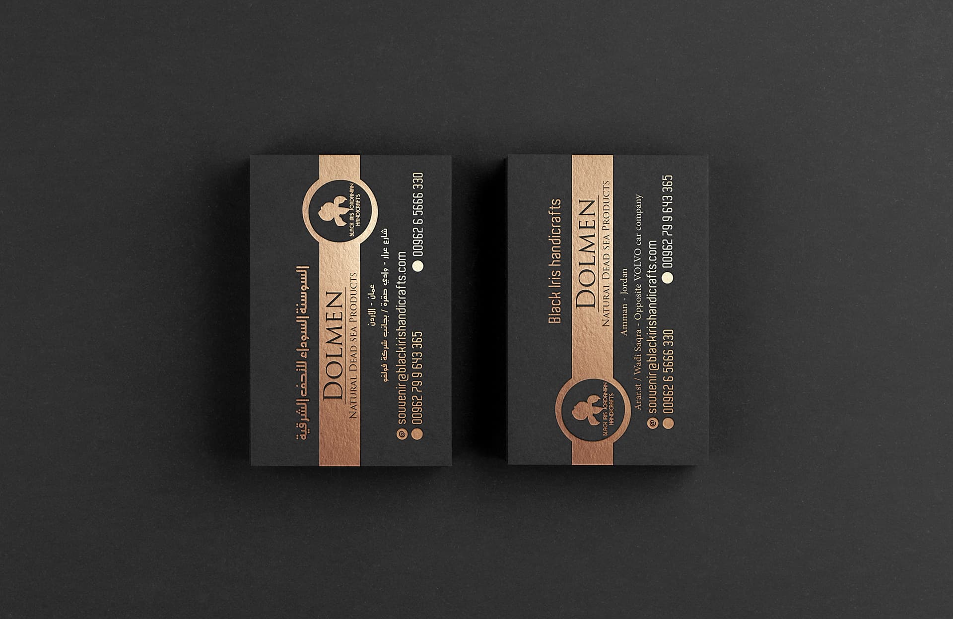 Applied Design 19. An applied design piece from the archive, focused on horizontal presentation and visual balance.