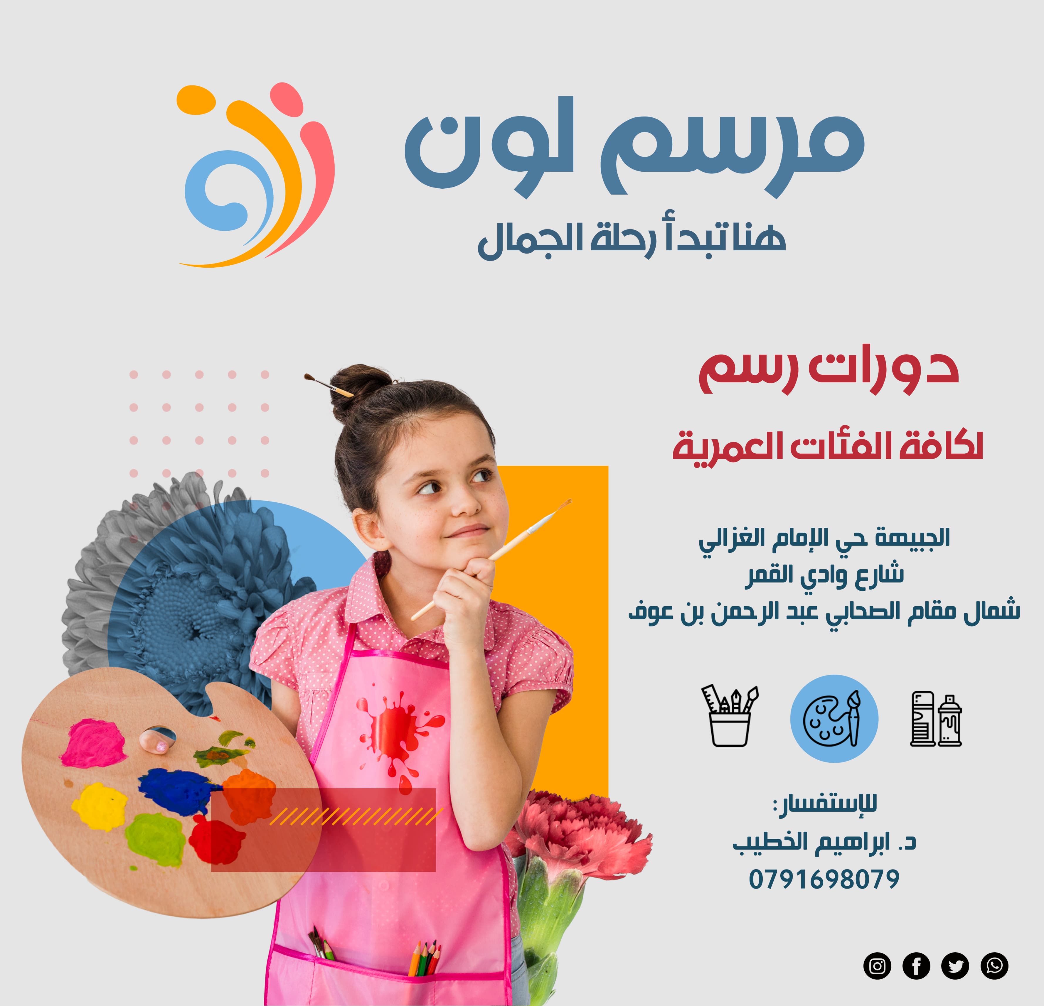 Design Study 33. A design study from the archive, focused on composition, hierarchy, and visual presentation.