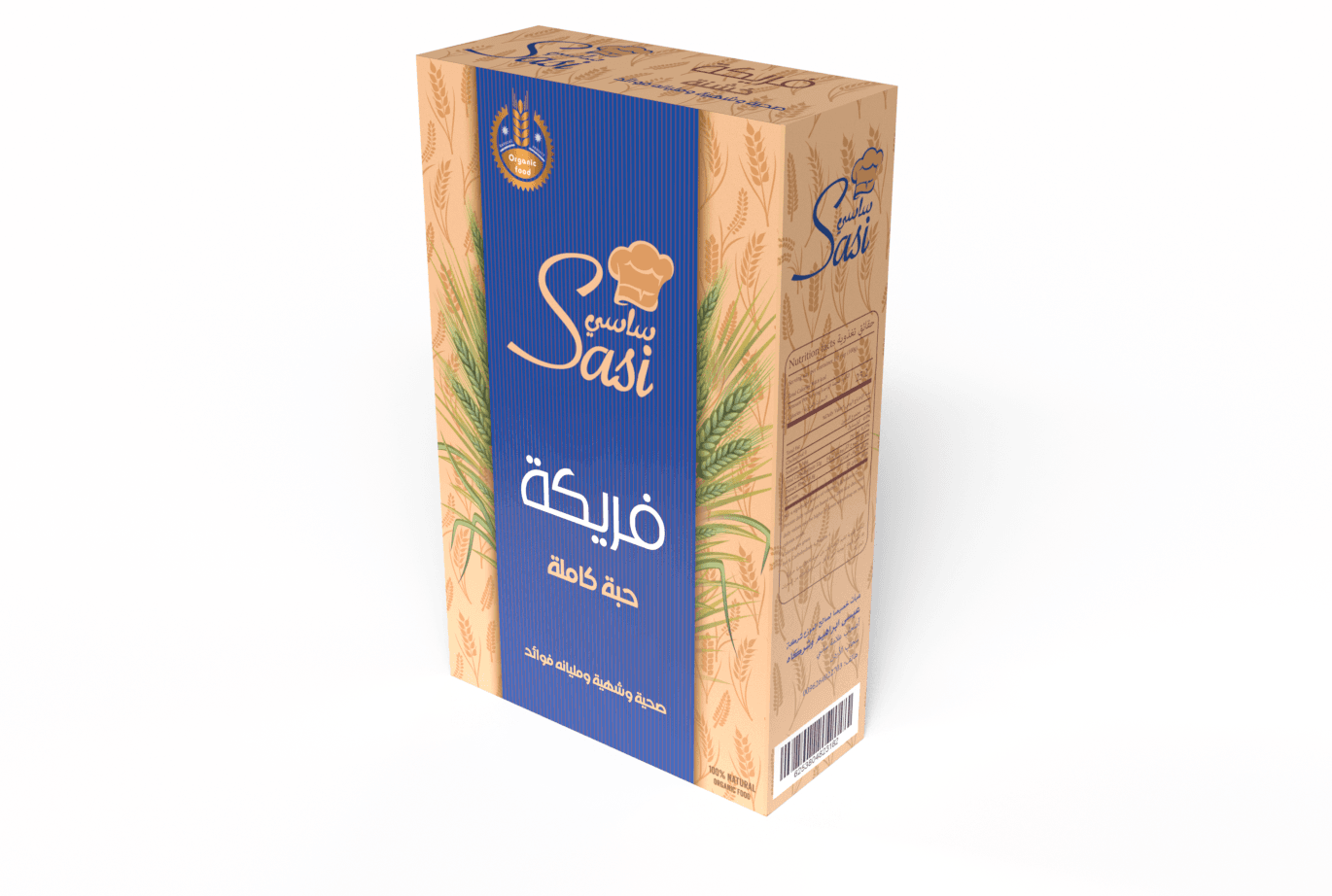 Freekeh Packaging Concept. A food-packaging concept emphasizing product legibility and front-of-pack presence.