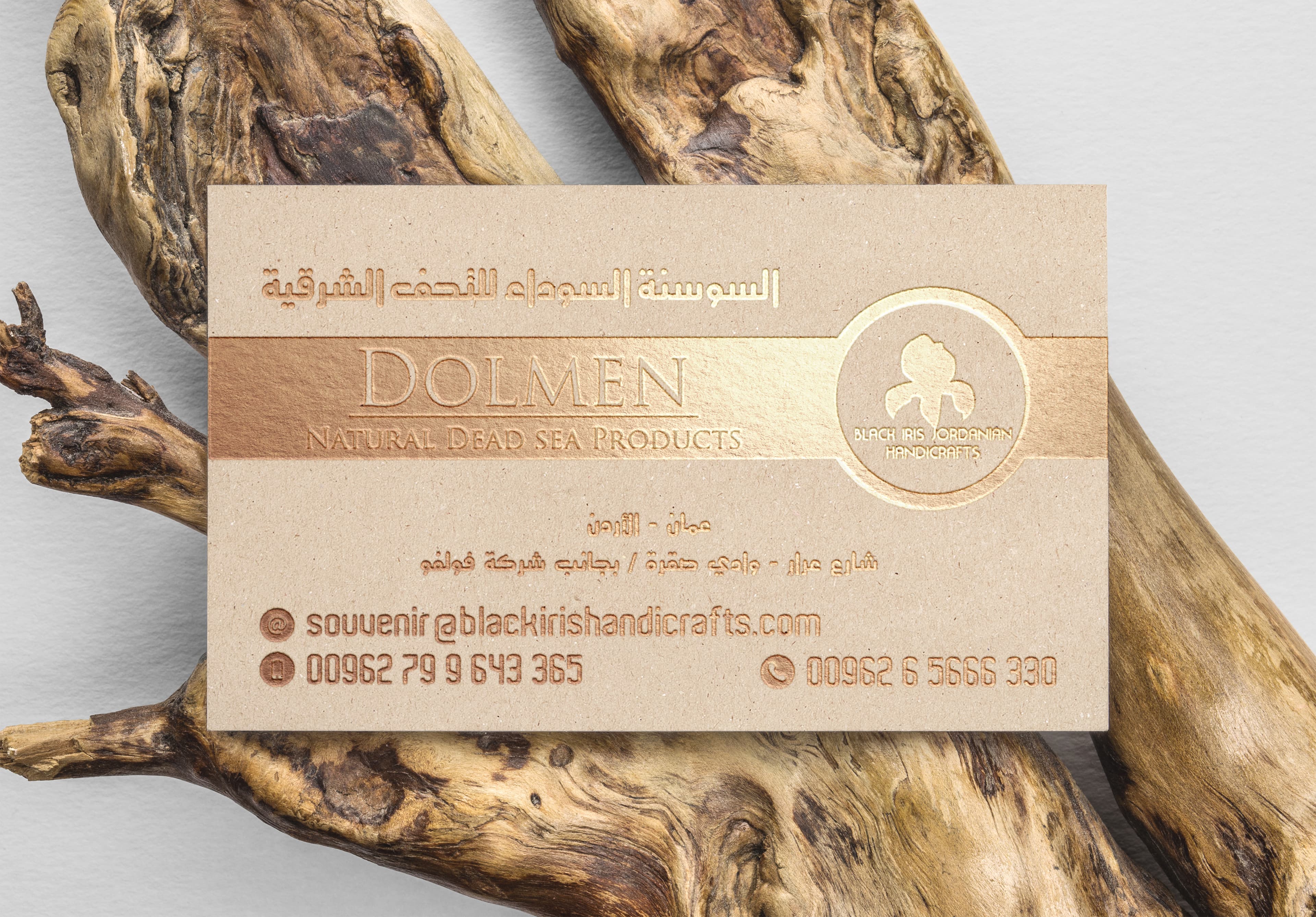 Foil Business Card Mockup. A business-card mockup highlighting metallic finish and premium identity cues.