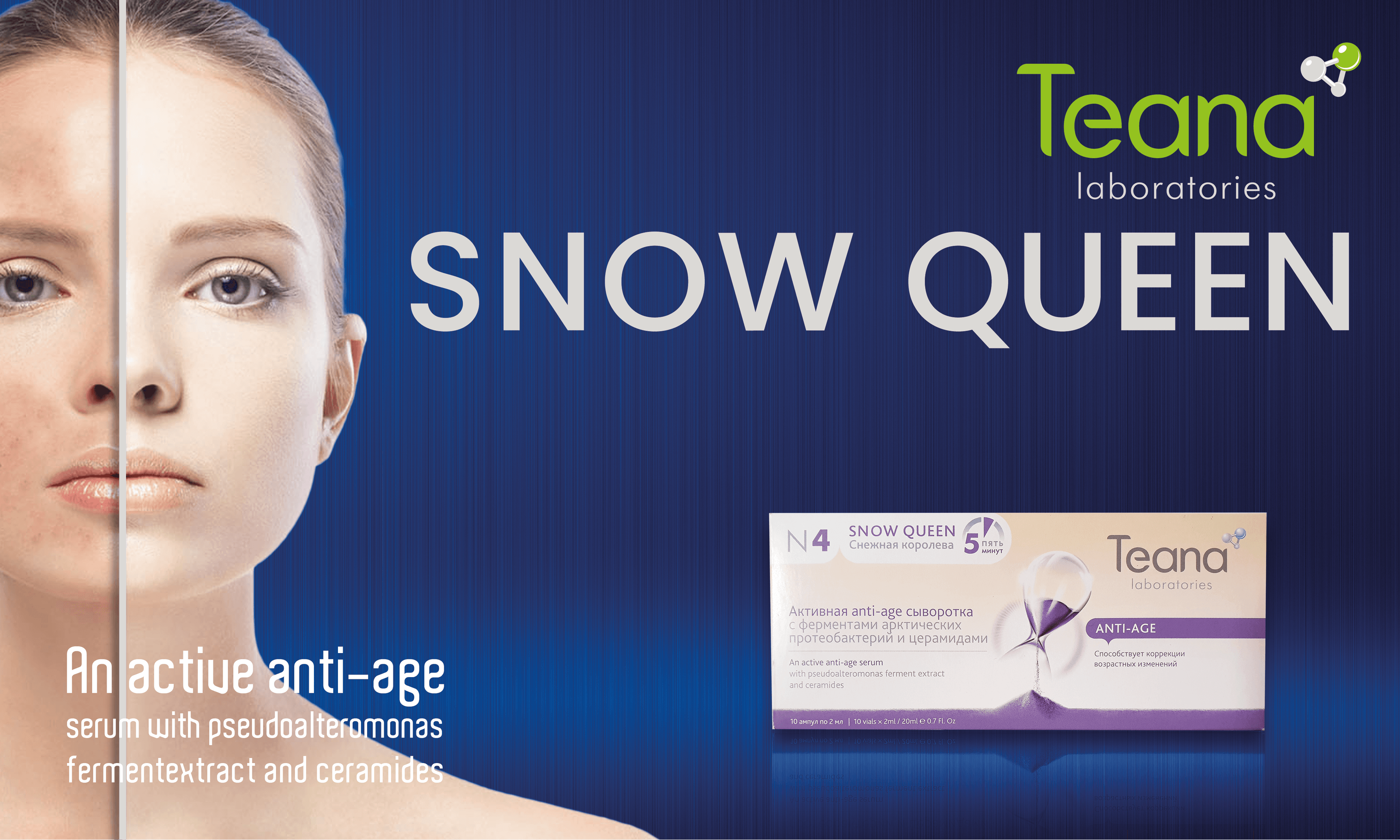 Snow Qween Packaging. A packaging design with a bold front-facing presentation and clear product emphasis.